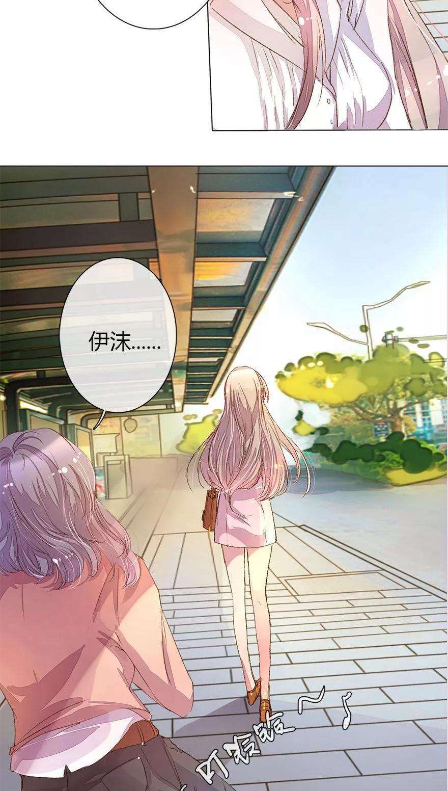 万丈光芒不及你29话 苦苦哀求