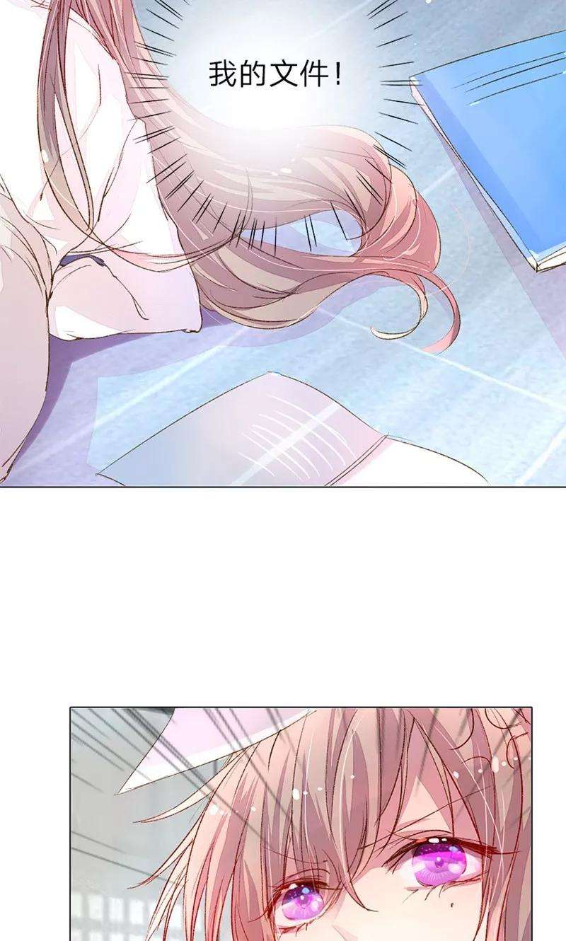 万丈光芒不及你33-34话 真巧，胖女人