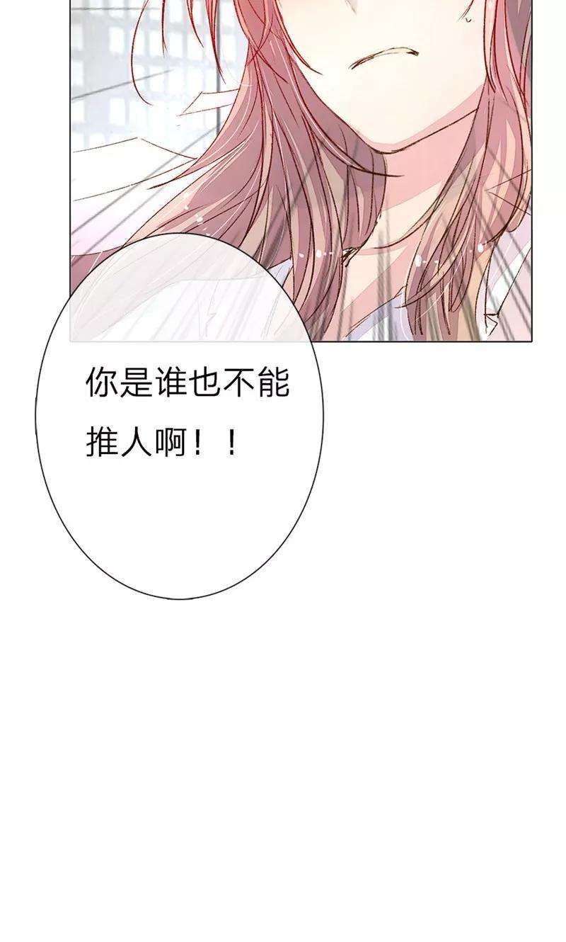 万丈光芒不及你33-34话 真巧，胖女人