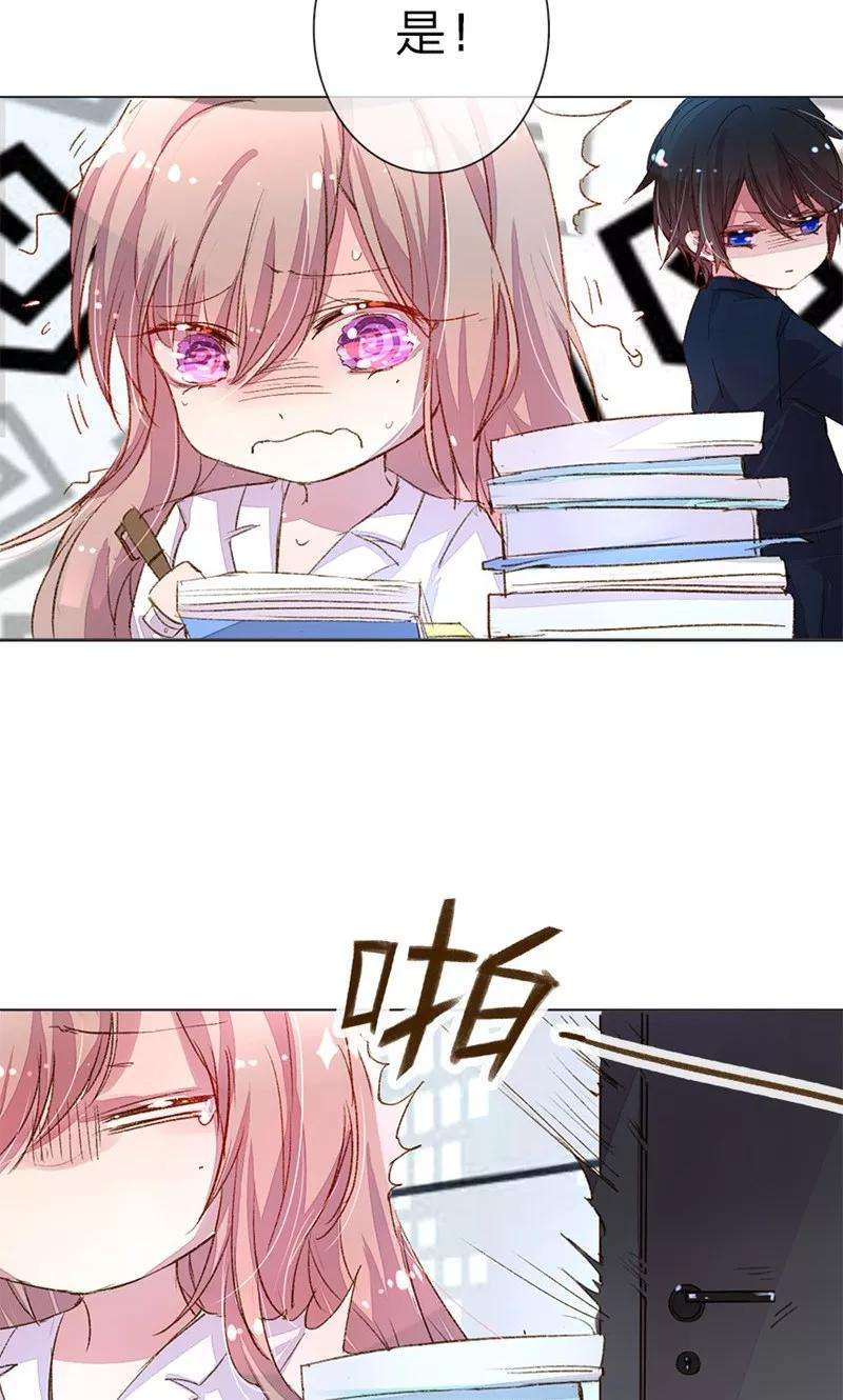 万丈光芒不及你33-34话 真巧，胖女人