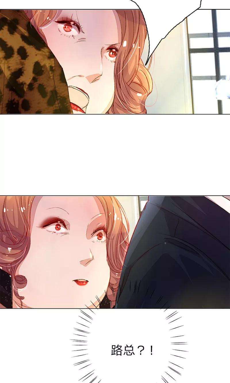 万丈光芒不及你33-34话 真巧，胖女人