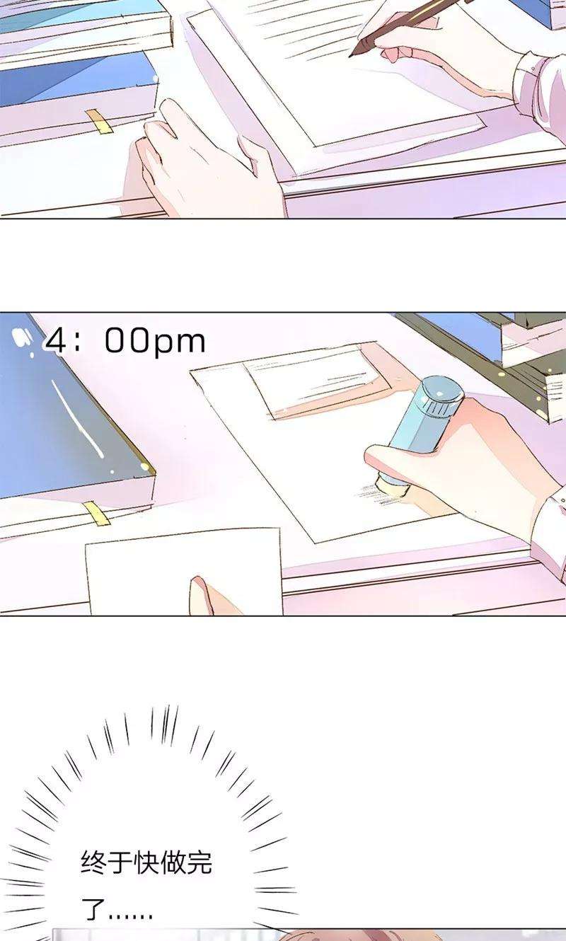 万丈光芒不及你33-34话 真巧，胖女人