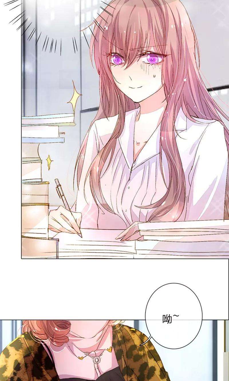 万丈光芒不及你33-34话 真巧，胖女人