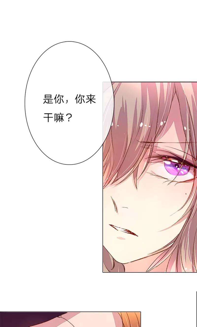 万丈光芒不及你33-34话 真巧，胖女人