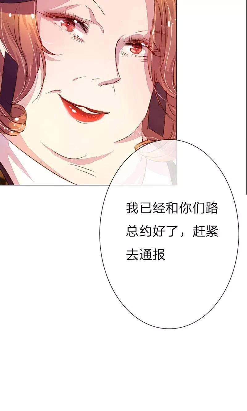 万丈光芒不及你33-34话 真巧，胖女人