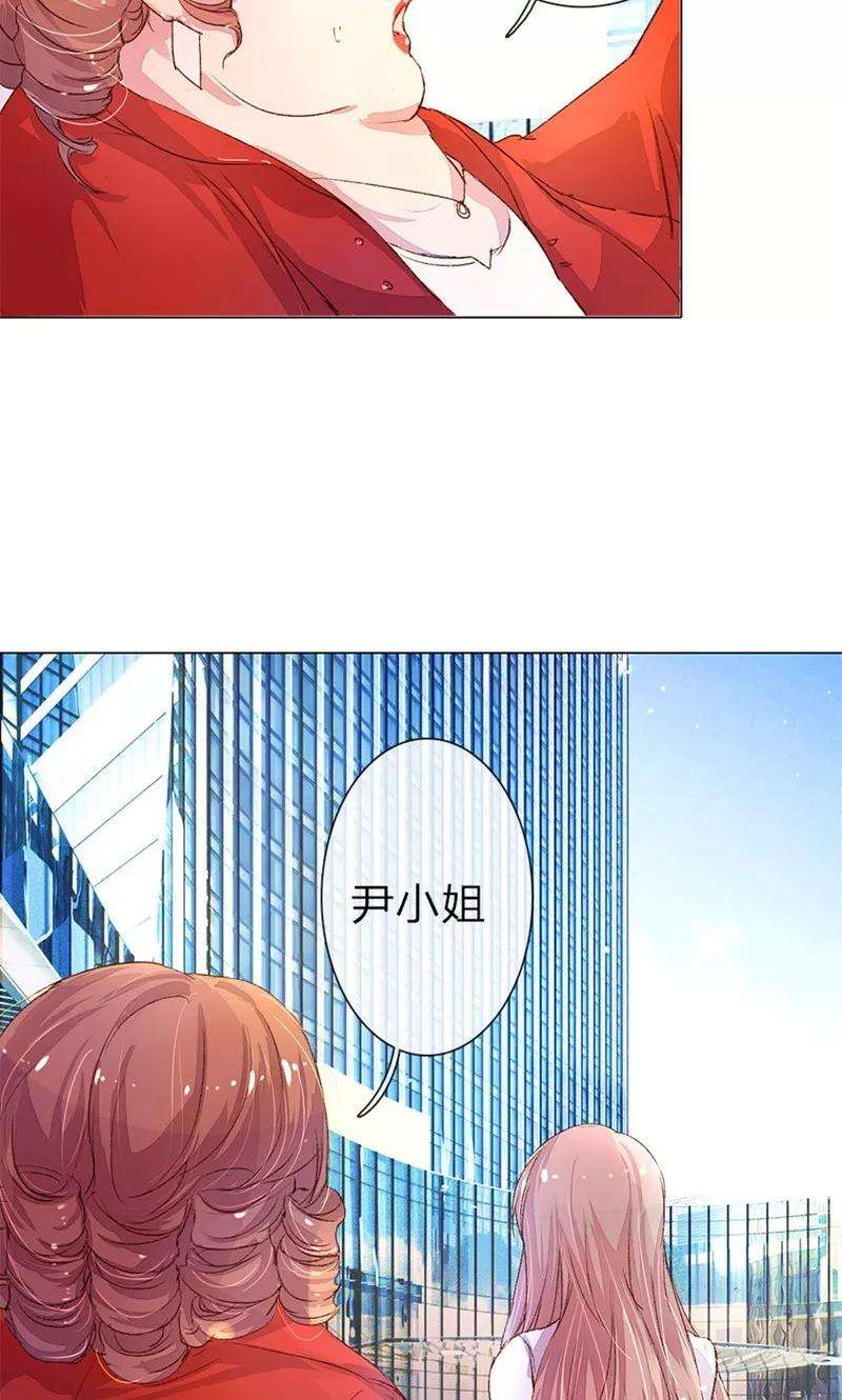 万丈光芒不及你35-36话 首席总助你懂不懂啊