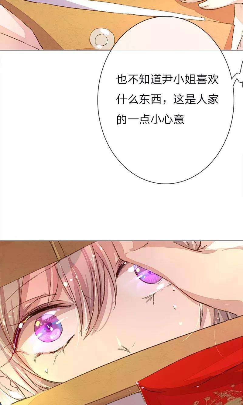 万丈光芒不及你35-36话 首席总助你懂不懂啊