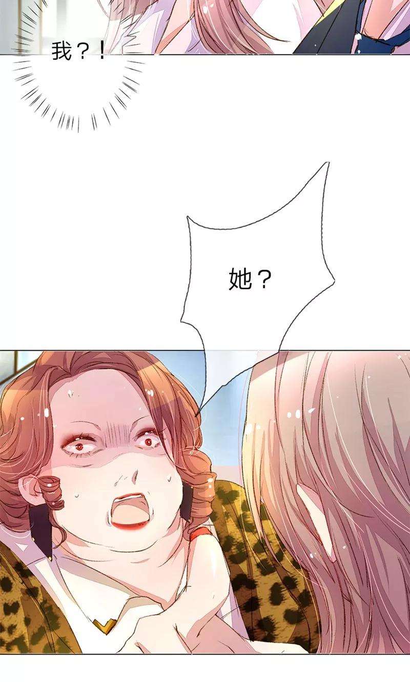 万丈光芒不及你35-36话 首席总助你懂不懂啊