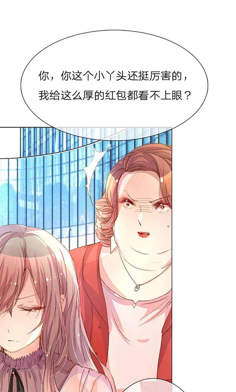 万丈光芒不及你35-36话 首席总助你懂不懂啊