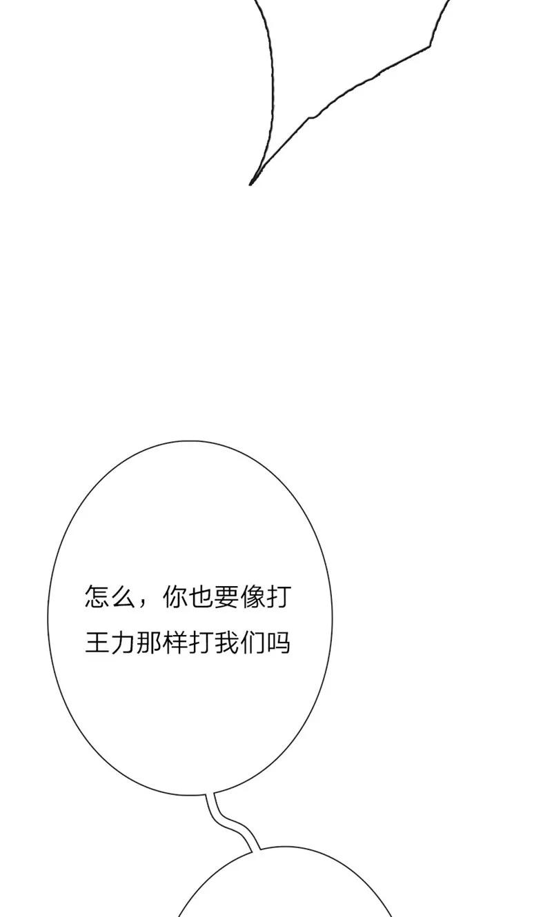 万丈光芒不及你39-40话 路总的针对