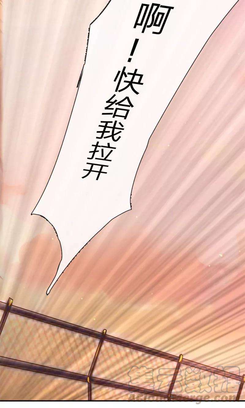 万丈光芒不及你39-40话 路总的针对