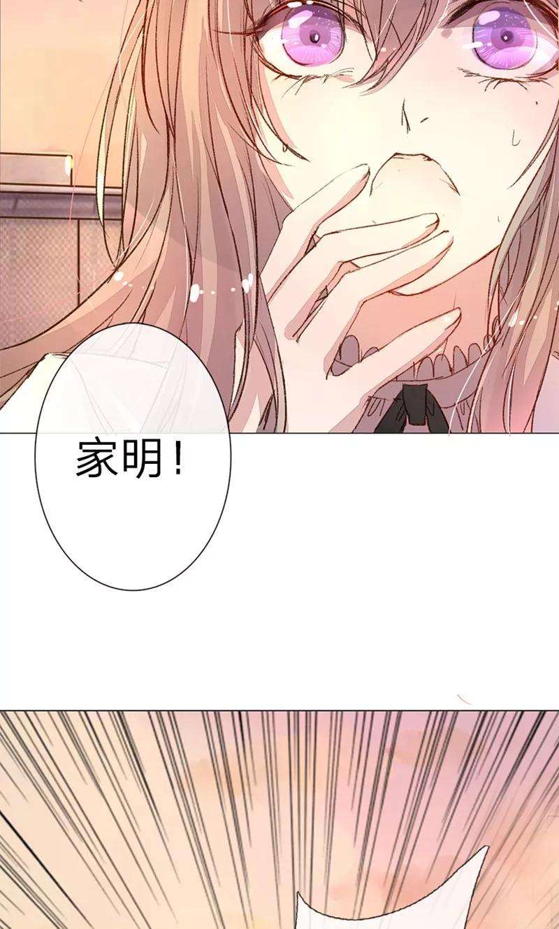 万丈光芒不及你39-40话 路总的针对