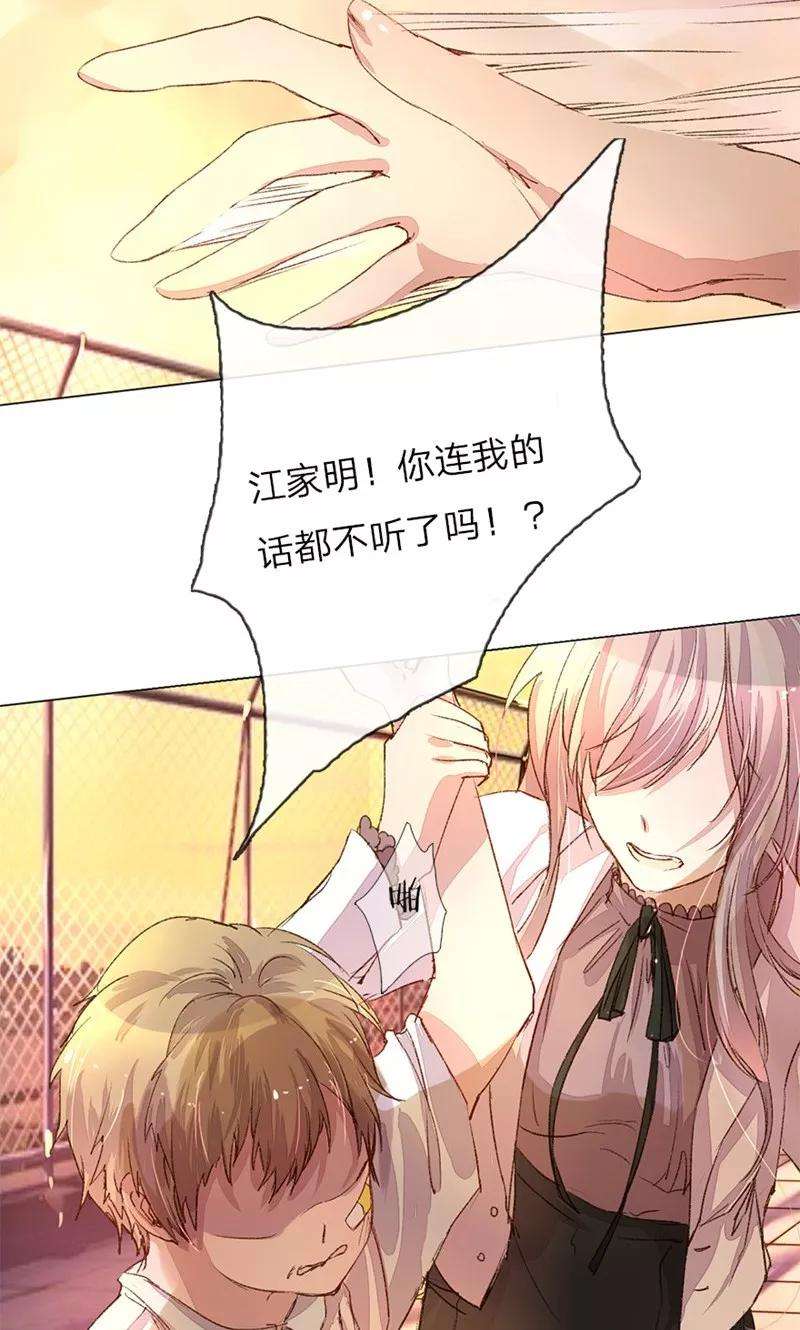 万丈光芒不及你39-40话 路总的针对