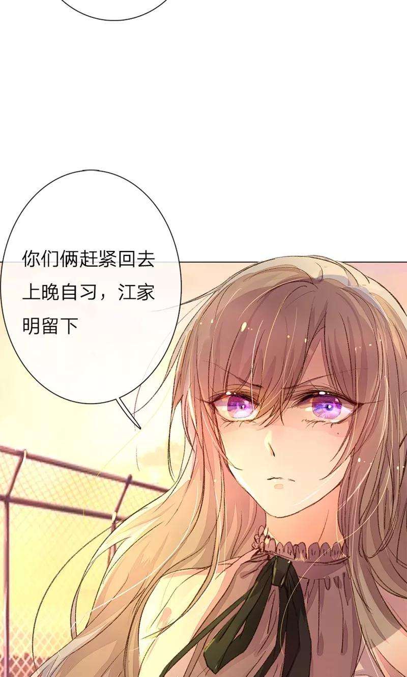 万丈光芒不及你39-40话 路总的针对