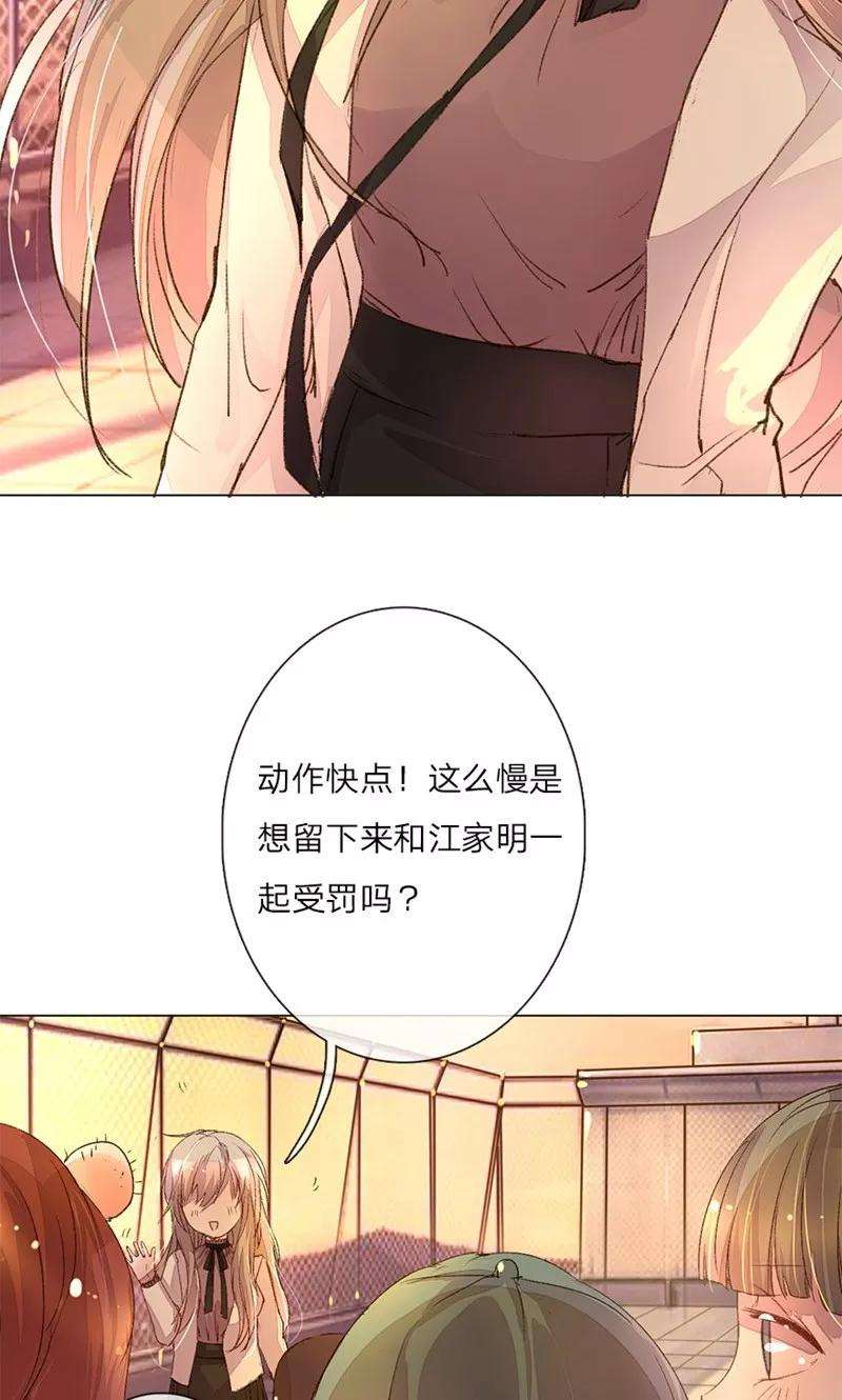 万丈光芒不及你39-40话 路总的针对