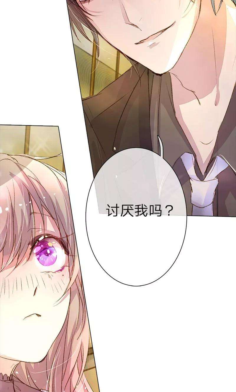 万丈光芒不及你39-40话 路总的针对