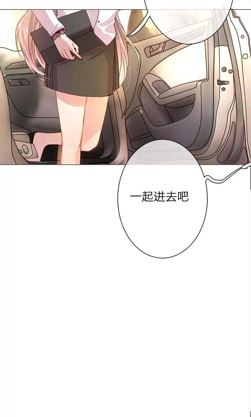 万丈光芒不及你39-40话 路总的针对