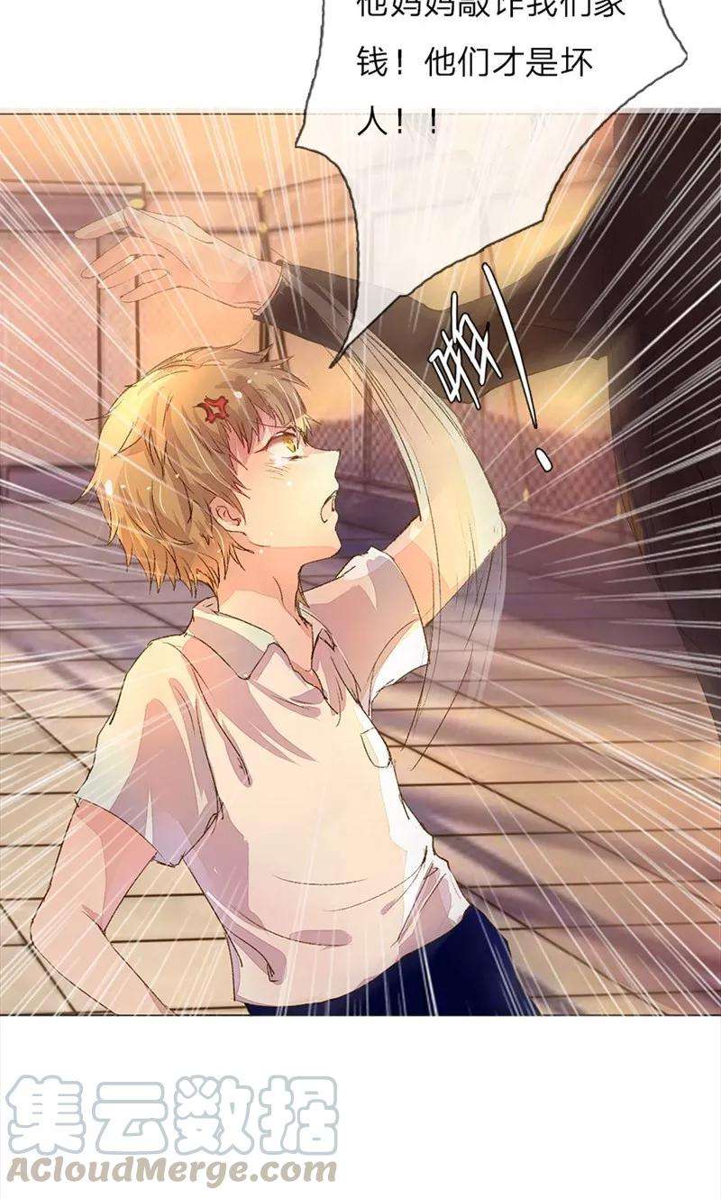 万丈光芒不及你41-42话 原来我们都一样