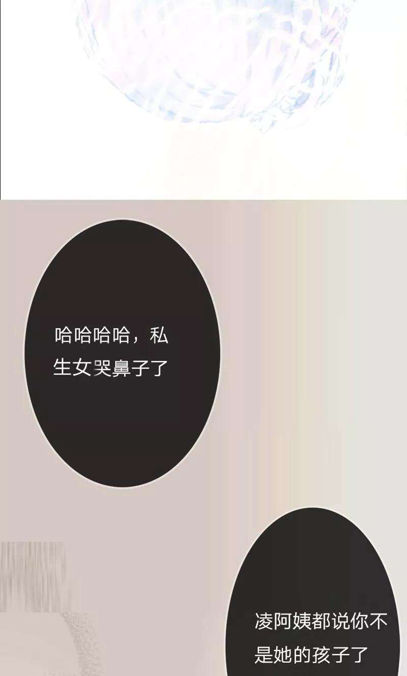 万丈光芒不及你41-42话 原来我们都一样