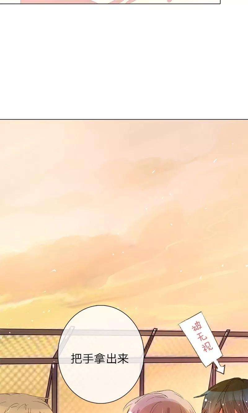 万丈光芒不及你41-42话 原来我们都一样