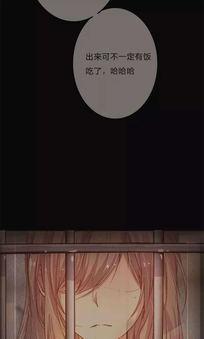 万丈光芒不及你41-42话 原来我们都一样