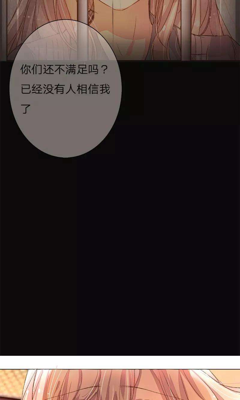 万丈光芒不及你41-42话 原来我们都一样