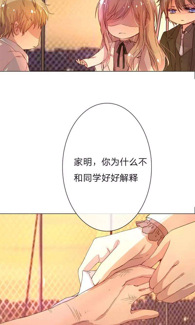 万丈光芒不及你41-42话 原来我们都一样