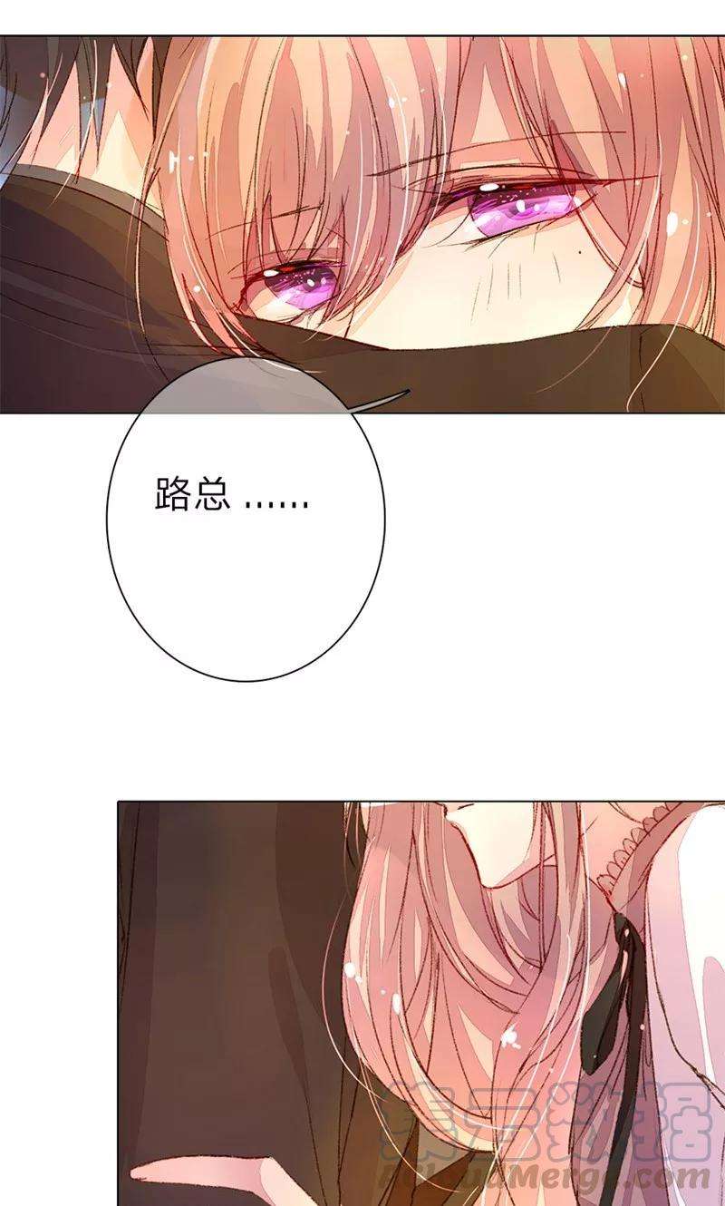 万丈光芒不及你43-44话 不愧是我的女人