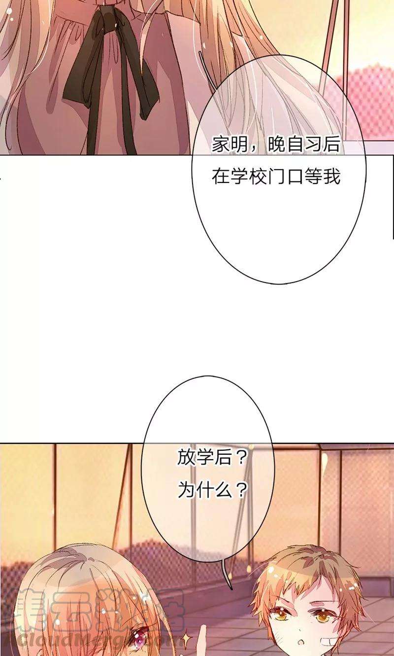 万丈光芒不及你43-44话 不愧是我的女人