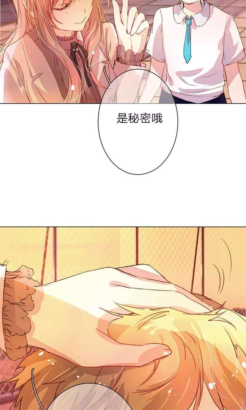 万丈光芒不及你43-44话 不愧是我的女人