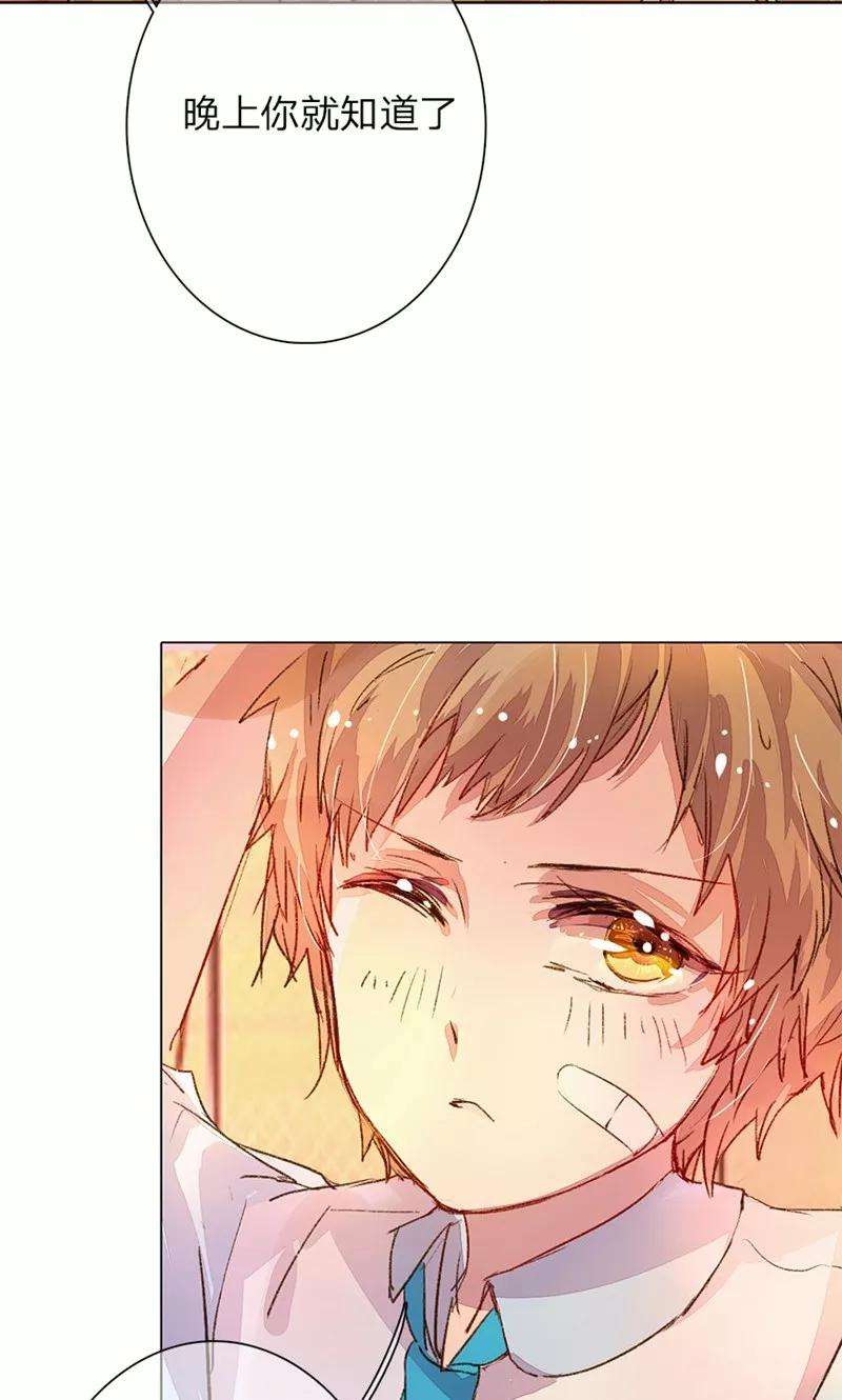 万丈光芒不及你43-44话 不愧是我的女人