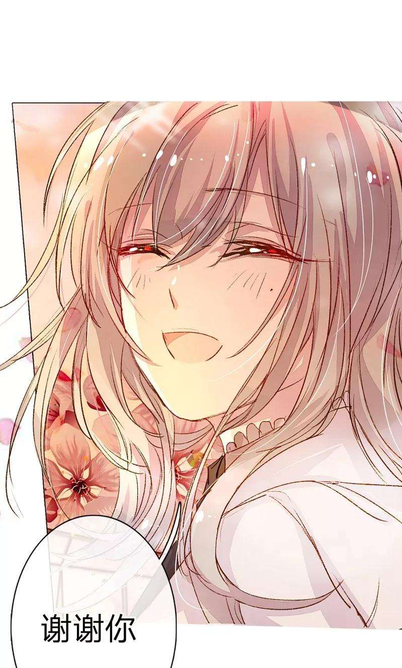 万丈光芒不及你43-44话 不愧是我的女人