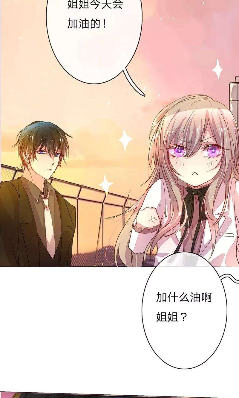 万丈光芒不及你43-44话 不愧是我的女人