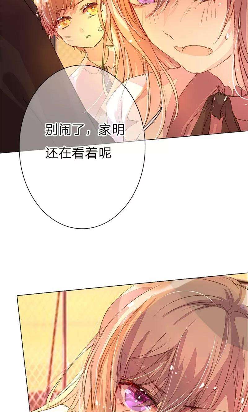 万丈光芒不及你43-44话 不愧是我的女人