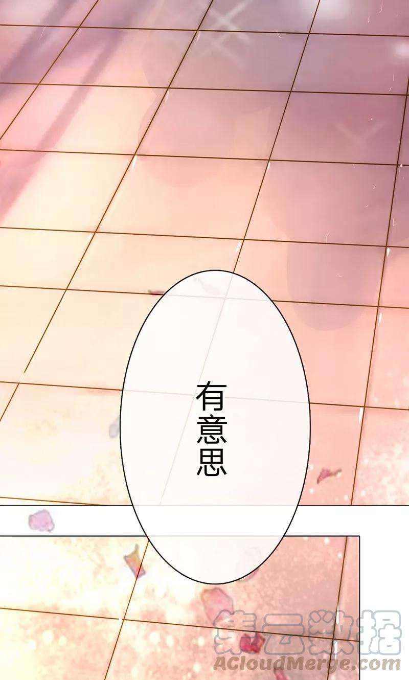 万丈光芒不及你43-44话 不愧是我的女人