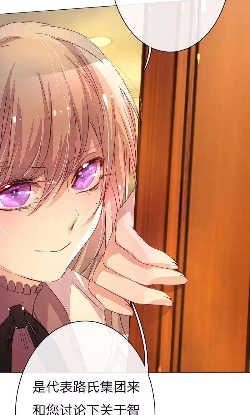 万丈光芒不及你43-44话 不愧是我的女人