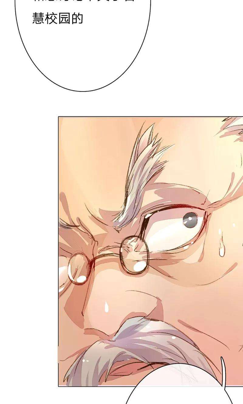 万丈光芒不及你43-44话 不愧是我的女人