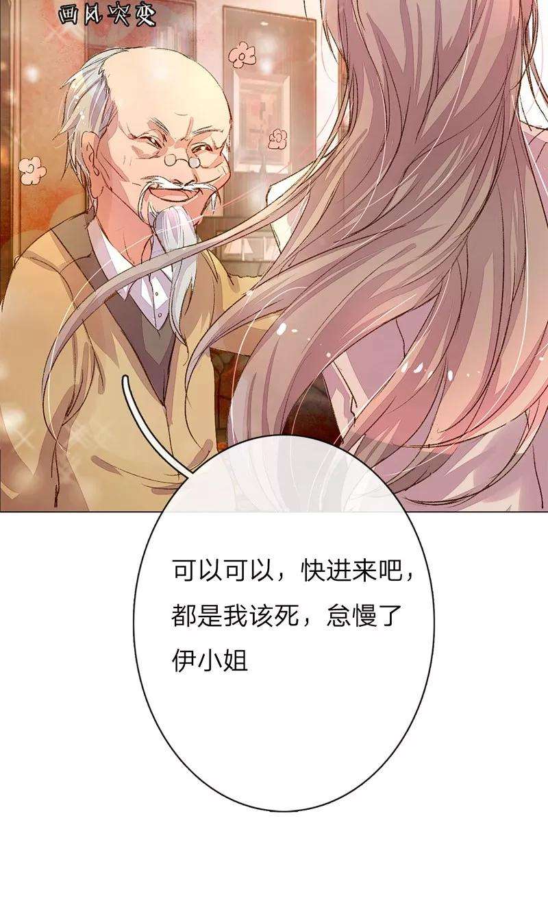 万丈光芒不及你43-44话 不愧是我的女人