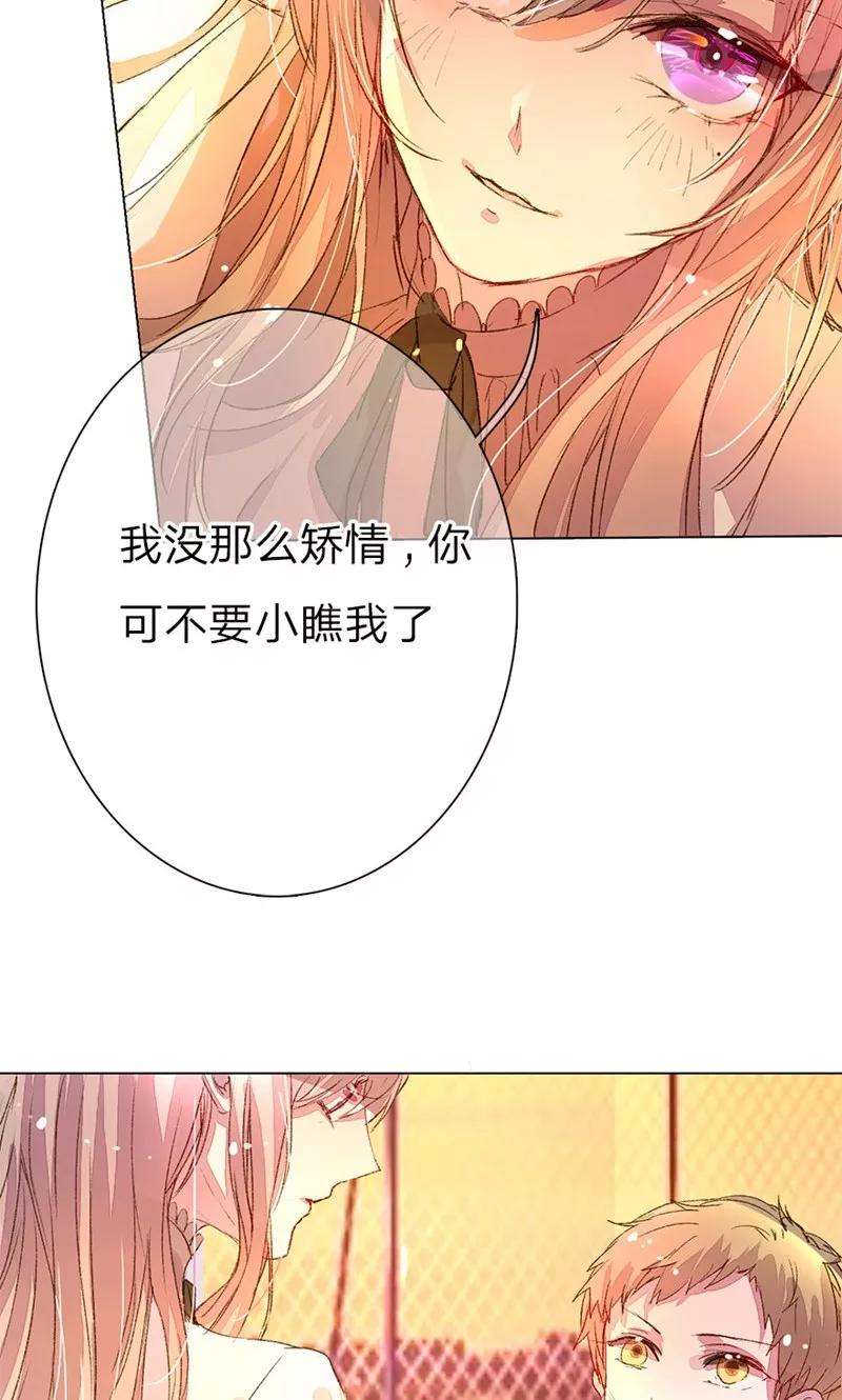 万丈光芒不及你43-44话 不愧是我的女人