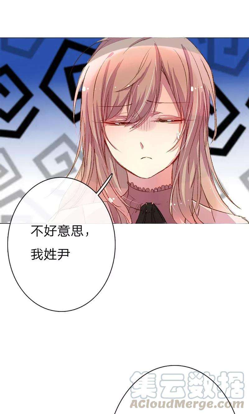 万丈光芒不及你43-44话 不愧是我的女人