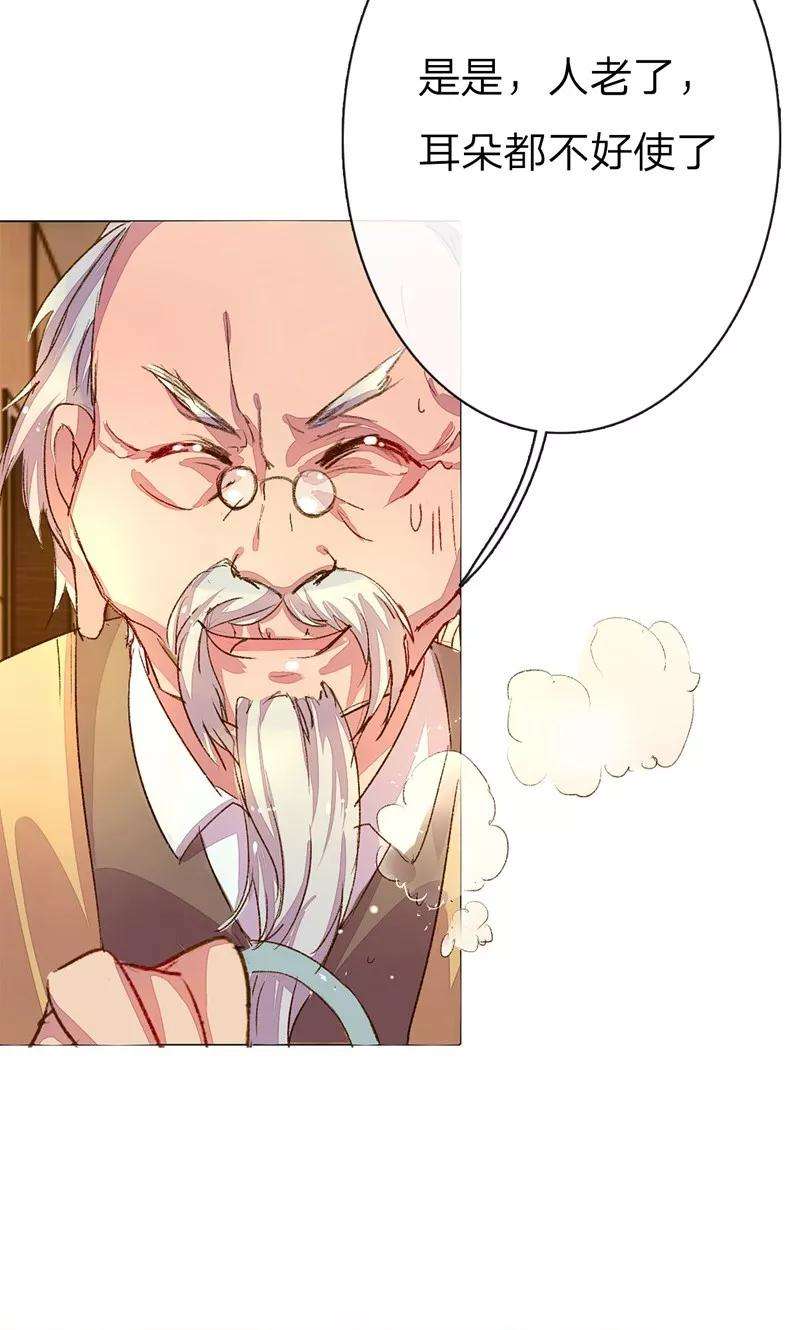 万丈光芒不及你43-44话 不愧是我的女人