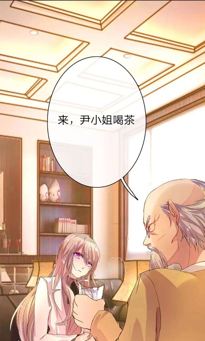 万丈光芒不及你43-44话 不愧是我的女人