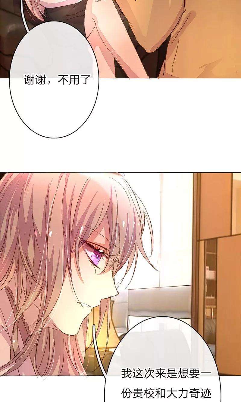 万丈光芒不及你43-44话 不愧是我的女人