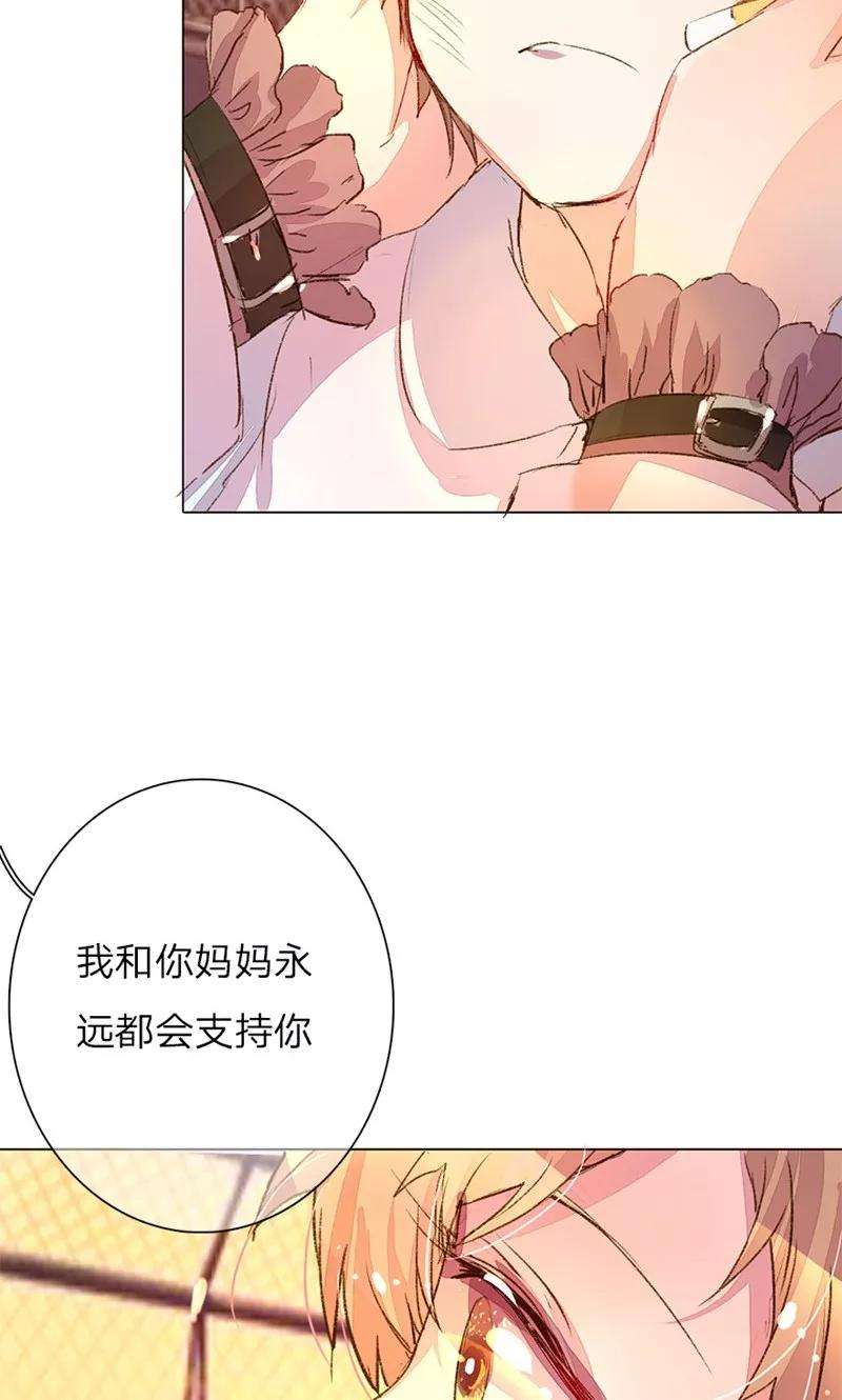 万丈光芒不及你43-44话 不愧是我的女人