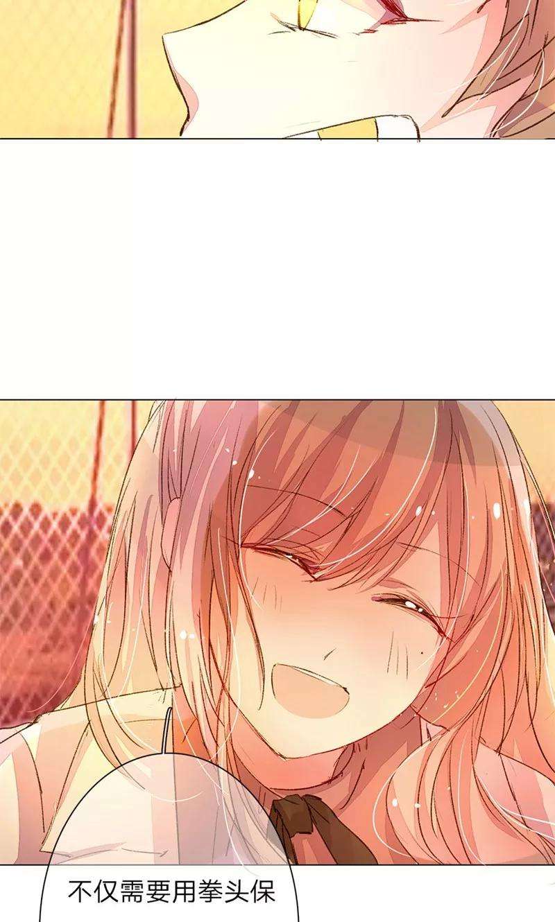 万丈光芒不及你43-44话 不愧是我的女人