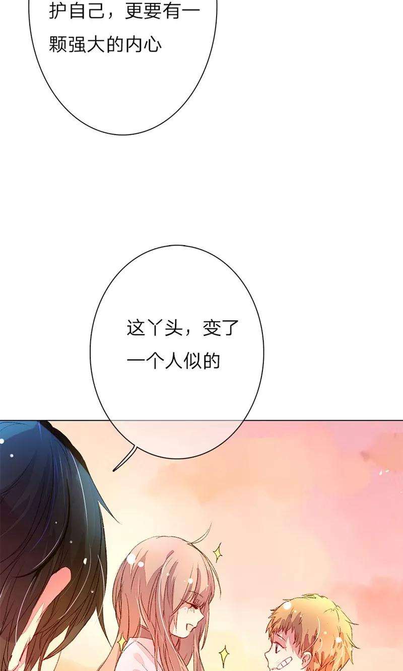 万丈光芒不及你43-44话 不愧是我的女人