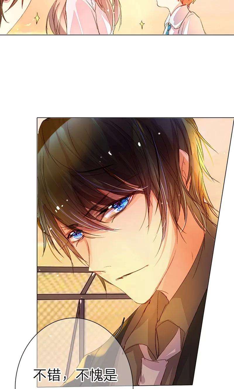 万丈光芒不及你43-44话 不愧是我的女人