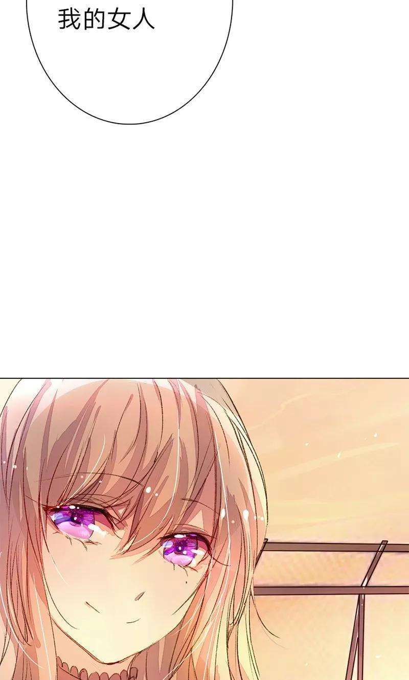 万丈光芒不及你43-44话 不愧是我的女人