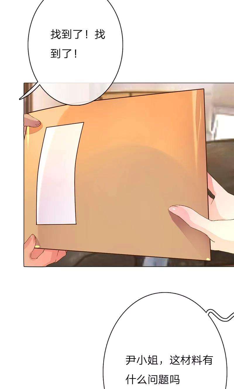 万丈光芒不及你45-46话 校长和王太太的阴谋