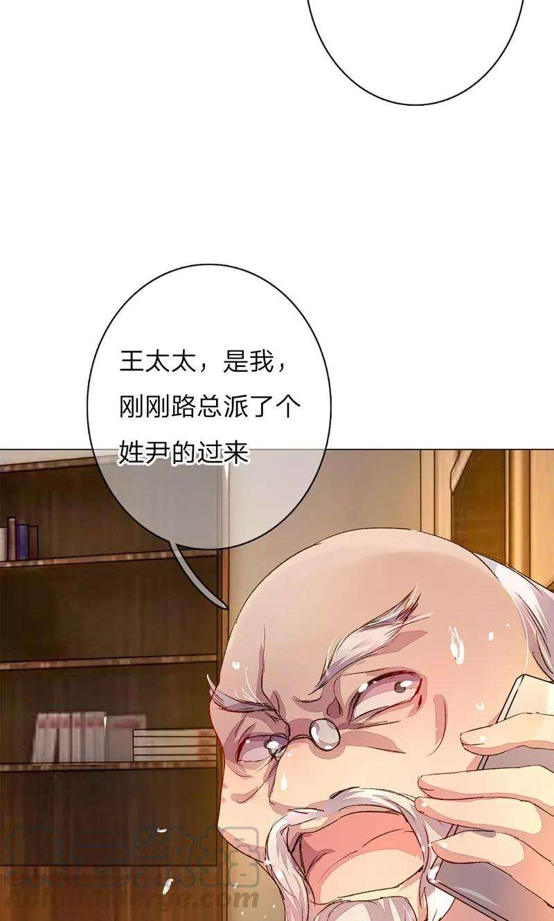 万丈光芒不及你45-46话 校长和王太太的阴谋